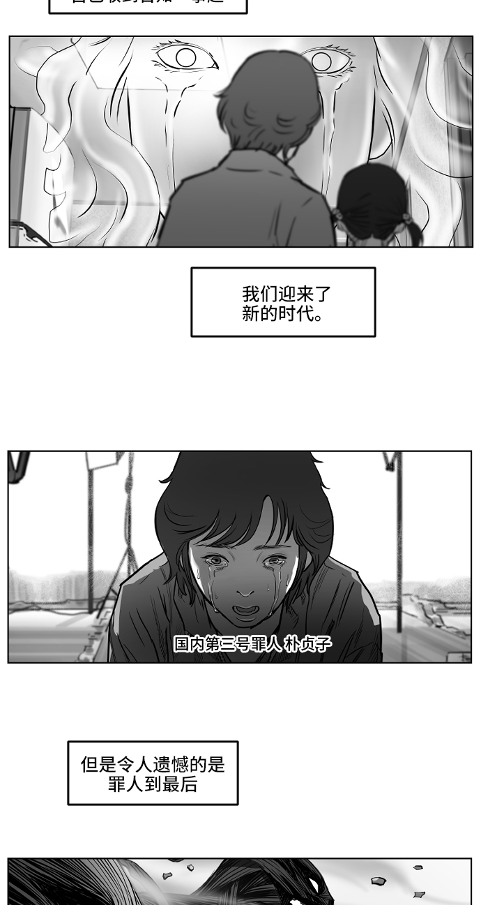 章节图片